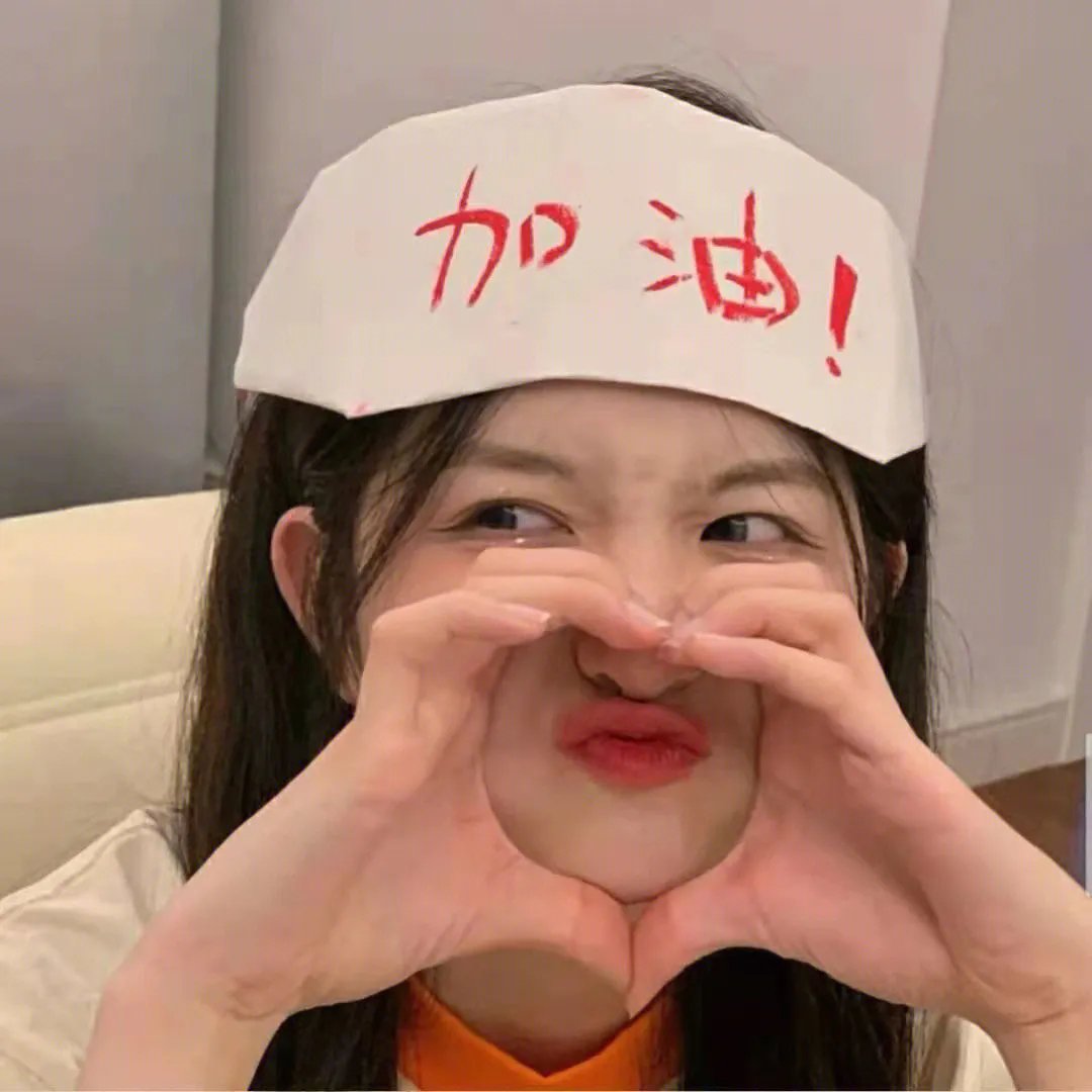 向着幸福前进